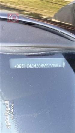 بي ام دبليو الفئة 2